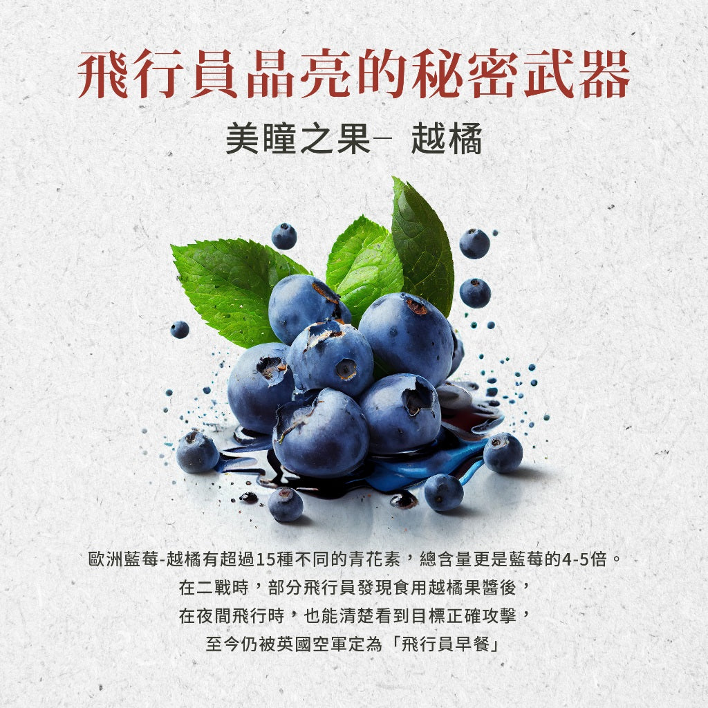 【聖伯納德Sanct Bernhard】游離型葉黃素軟膠囊 90顆/瓶 授權經銷 聖伯納德葉黃素 德國百年