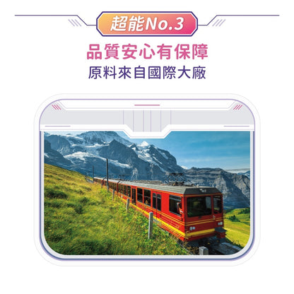 【小兒利撒爾】超能維礦咀嚼錠 60粒/盒 百香果口味 接骨木莓萃取 16種維生素 提升保護力 兒童綜合營養素