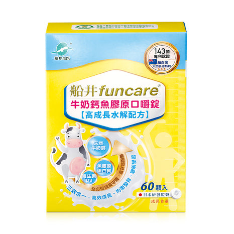 【船井生醫】牛奶鈣魚膠原口嚼錠 60顆/盒 高成長水解配方 三效合一完整配方