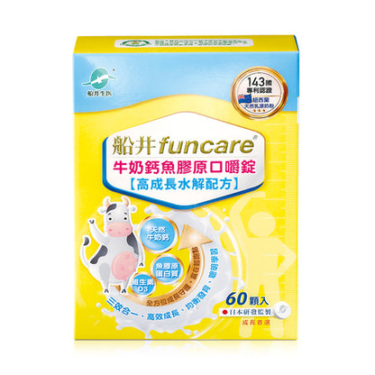 【船井生醫】牛奶鈣魚膠原口嚼錠 60顆/盒 高成長水解配方 三效合一完整配方
