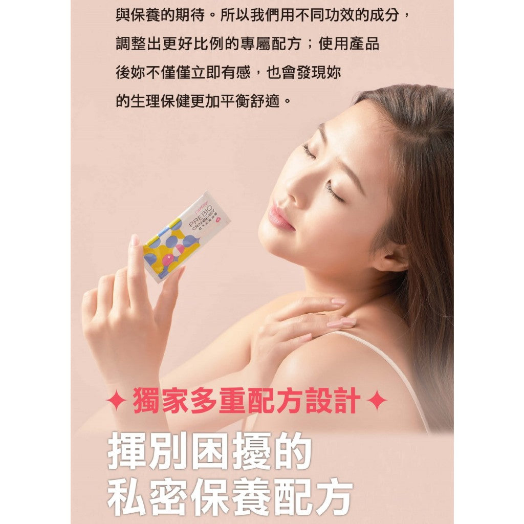 【PaPaOligo糖老爹】益生元蔓越莓 21包/盒 女性私密保健 私密保養 養顏美容 女性保健