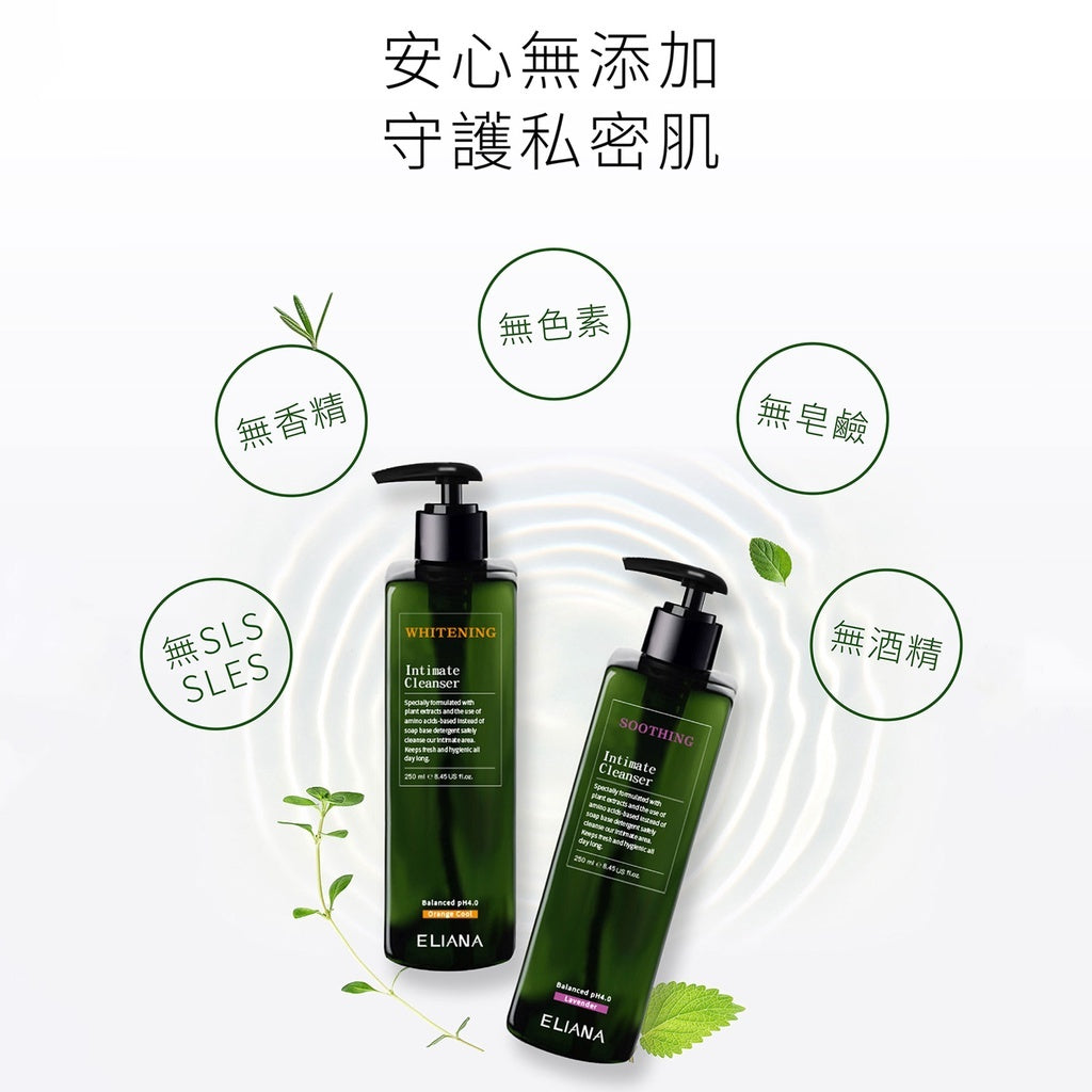 【ELIANA莉安娜】私密美白潔淨露 250ml/瓶 甜橙 繖花醇 熊果素 調理修復