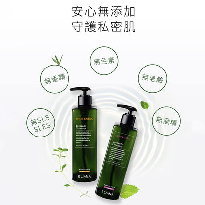 【ELIANA莉安娜】私密美白潔淨露 250ml/瓶 甜橙 繖花醇 熊果素 調理修復