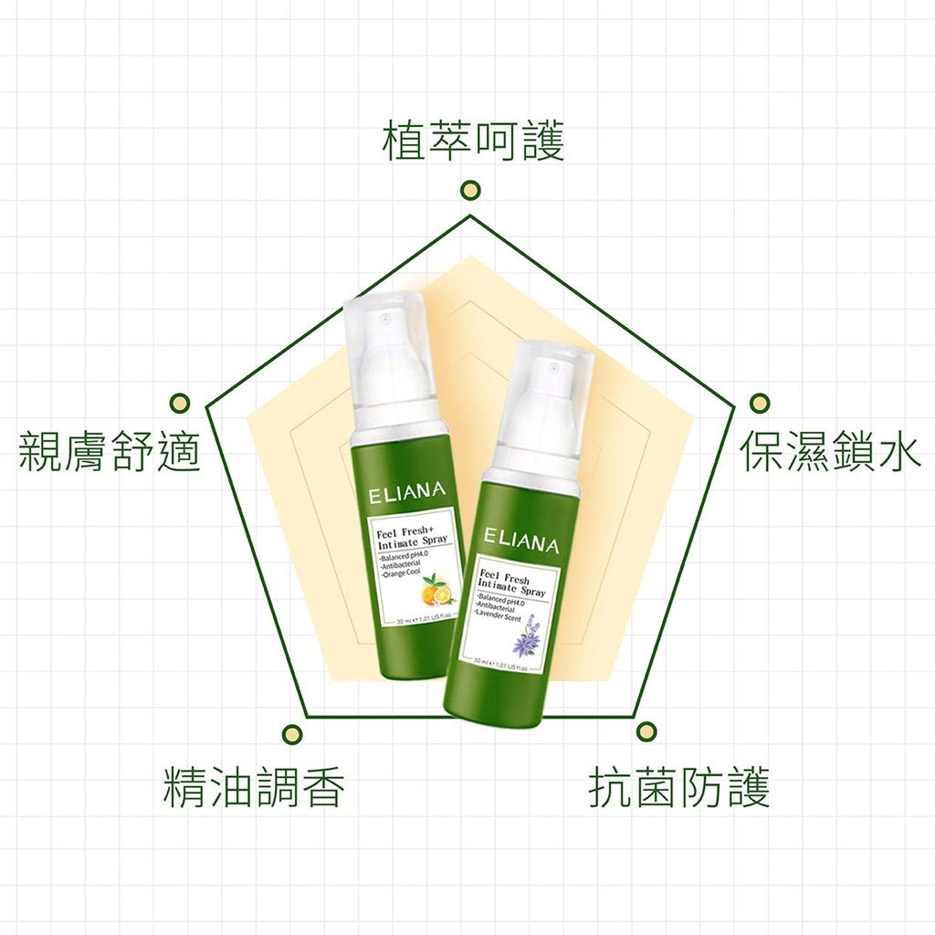 【ELIANA莉安娜】私密舒緩噴霧 30ml/瓶 薰衣草 佛手柑 鼠尾草 溫和抗菌