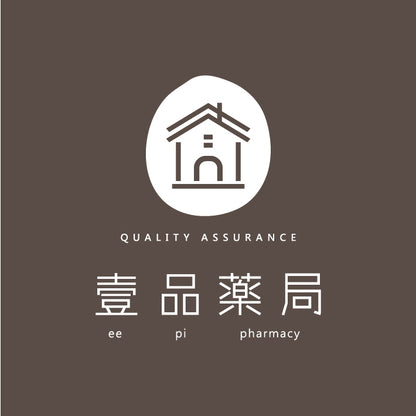 【威尼斯】角質軟化貼片 10片/盒 水楊酸貼片 軟化貼 足部護理 台灣製