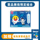 Sticky Image