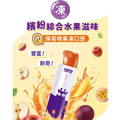 【小兒利撒爾】葉黃素乖寶寶凍 10包/盒 黑醋栗花青素 葉黃素 玉米黃素 黃金比例5:1 晶亮舒適