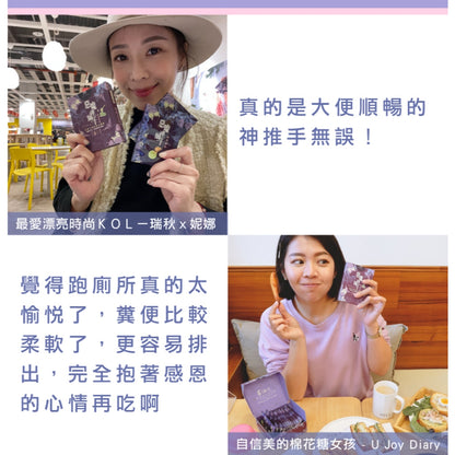 【荃贏全美】惡魔神纖子 天使神纖子 嗑寧油膠囊 荃贏全美神纖子 荃贏荃美 酵素 飽足感 排便順暢