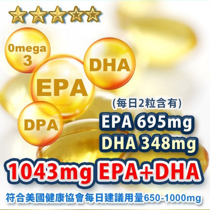 【日本味王】五星級魚油軟膠囊 30粒/盒 EPA DHA rTG型態 高純淨 東阪AJIOU