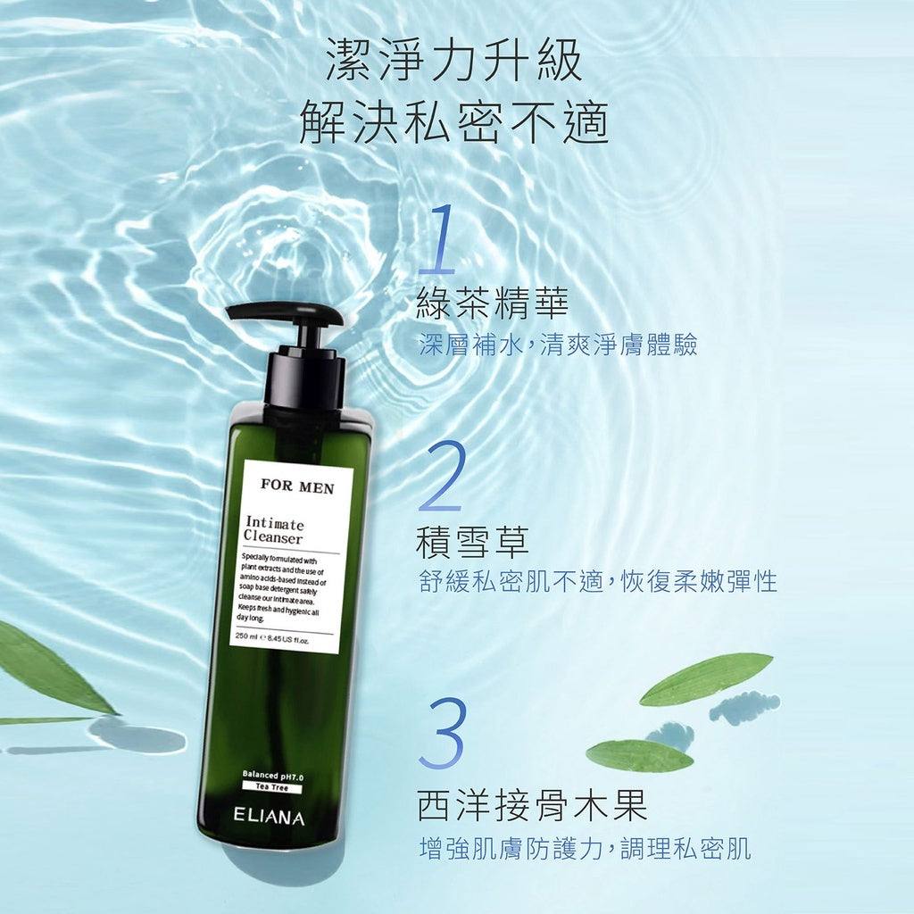 【ELIANA 莉安娜】男性私密潔淨露 250ml/瓶 茶樹 瑪卡 精氨酸 繖花醇 日常保養