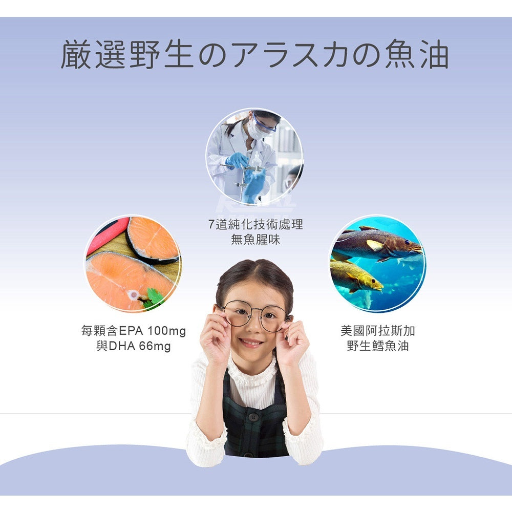 【小兒利撒爾】小魚球 咀嚼式軟膠囊 10粒/盒 滿額贈品 活動贈品 數量有限 送完為止