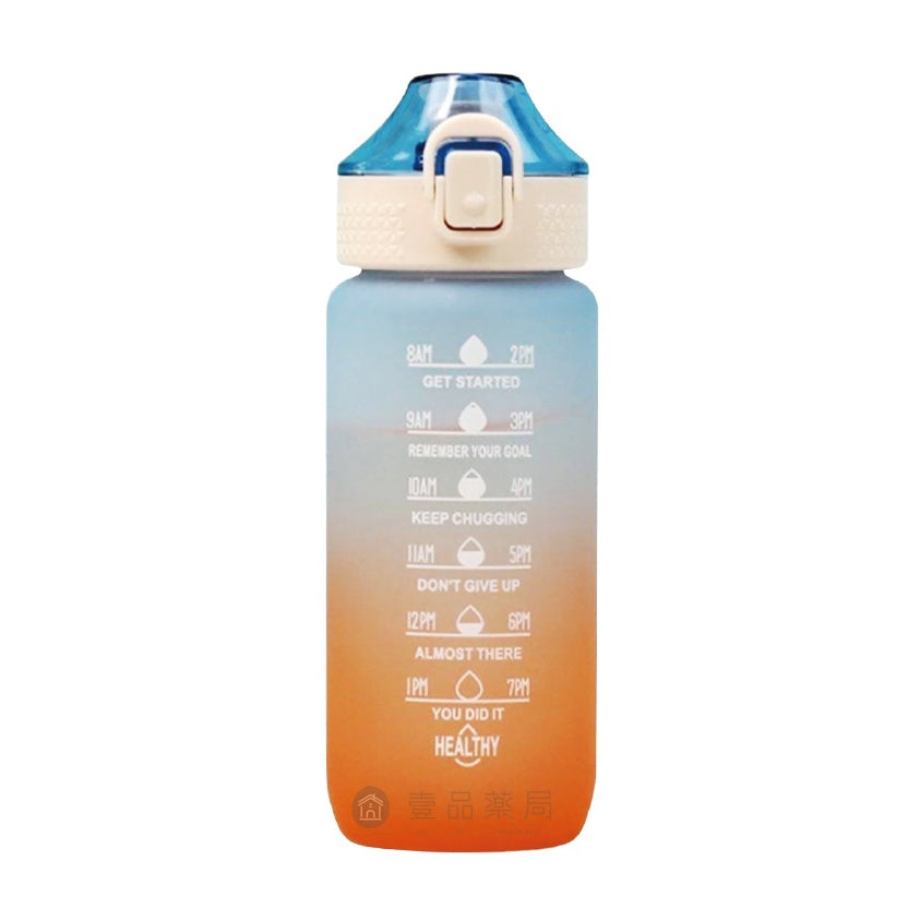【贈品】漸層提把彈蓋運動水壺 700ml 滿額贈品 活動贈品 數量有限 送完為止