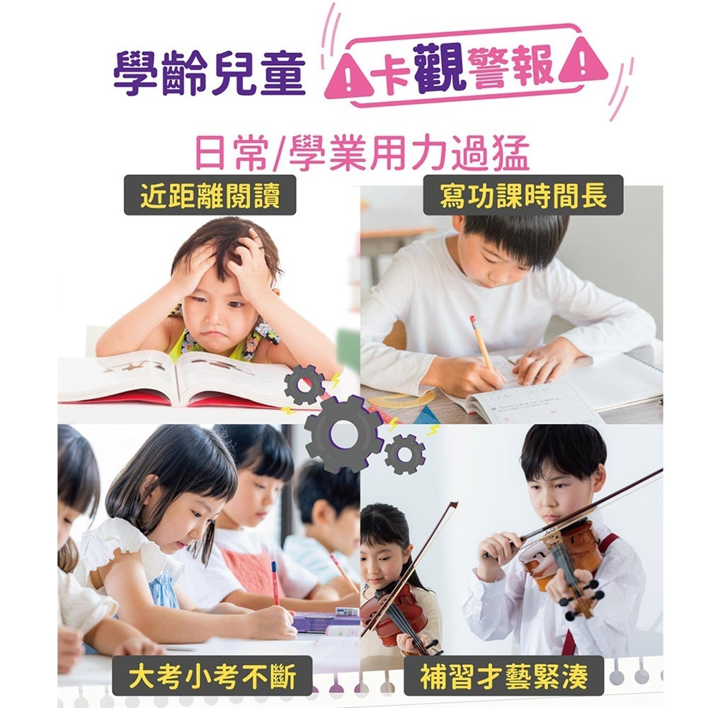 【小兒利撒爾】葉黃素乖寶寶凍 10包/盒 黑醋栗花青素 葉黃素 玉米黃素 黃金比例5:1 晶亮舒適