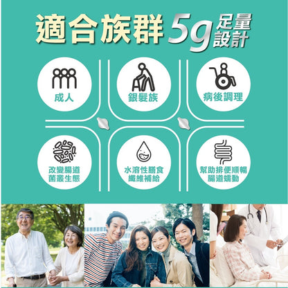 【PaPaOligo糖老爹】半乳寡糖益生元 30包/盒 成人款 幼兒款 半乳寡糖 果寡糖 順暢有感 調整體質