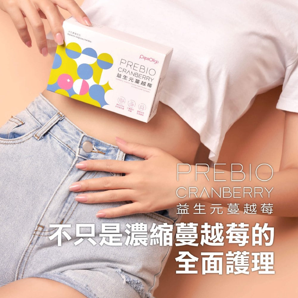 【PaPaOligo糖老爹】益生元蔓越莓 21包/盒 女性私密保健 私密保養 養顏美容 女性保健