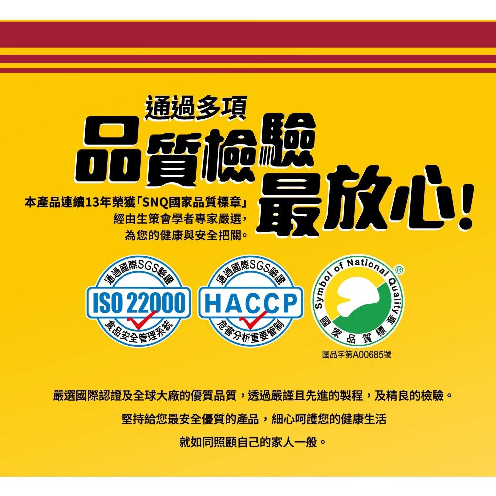 合併賣場【維維樂】濃縮甘草蜂膠喉糖 15g/盒(附5包分享包) 深層潤喉 天然草本 樂特喉糖 授權經銷