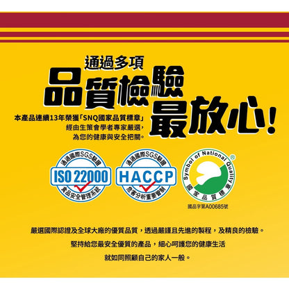 合併賣場【維維樂】濃縮甘草蜂膠喉糖 15g/盒(附5包分享包) 深層潤喉 天然草本 樂特喉糖 授權經銷