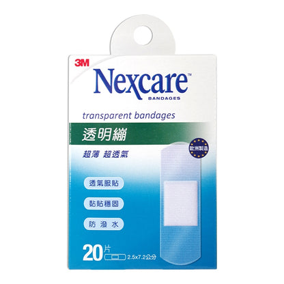 【3M】Nexcare 透明繃 (20片) 2.5x7.2cm 透氣OK繃 透氣繃 傷口護理 3M透明繃
