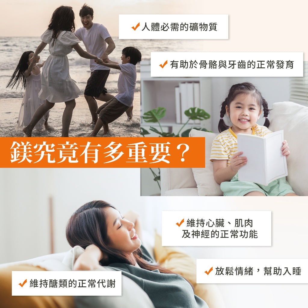 【Sanct Bernhard聖伯納德】鎂400 即溶粉 60包/盒 授權經銷 原廠公司貨 德國百年草本