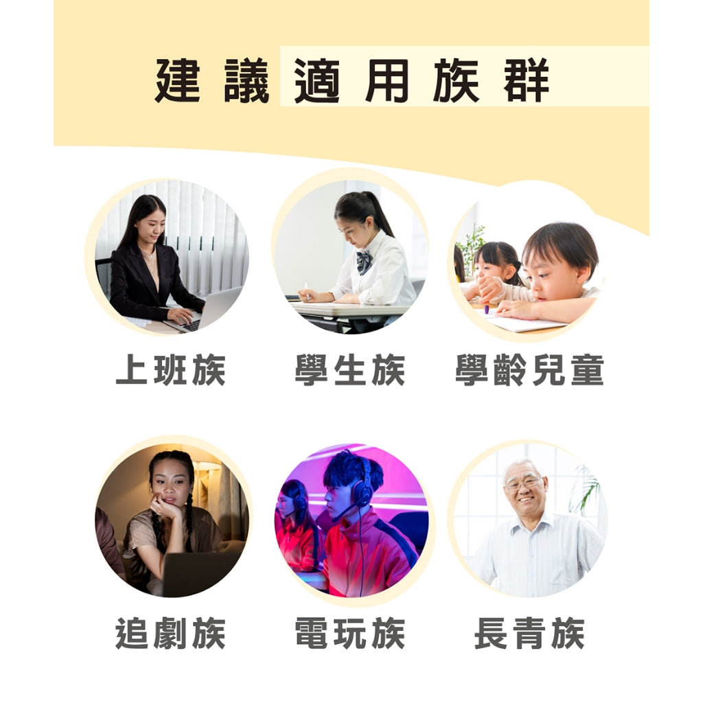 【荃贏全美】抒視圈金盞花葉黃素膠囊 30粒/盒 荃贏全美葉黃素 舒適圈 歐洲山桑子 枸杞萃取 玻尿酸
