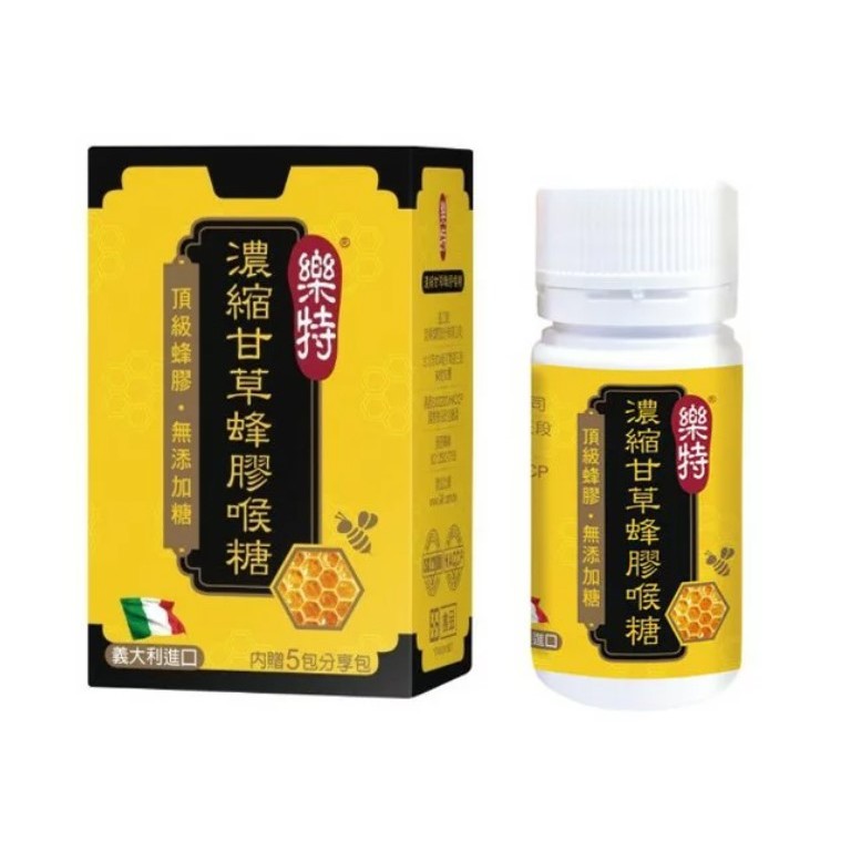 合併賣場【維維樂】濃縮甘草蜂膠喉糖 15g/盒(附5包分享包) 深層潤喉 天然草本 樂特喉糖 授權經銷