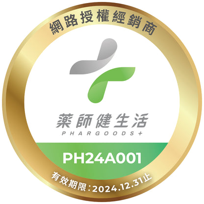 【藥師健生活】每日B 維生素B群膠囊 45顆/盒 長效有感 天然萃取 全素可食 台灣製 維他命B群