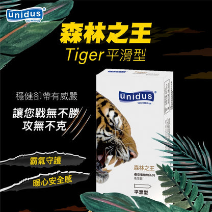 【Unidus優您事】動物系列衛生套 12入/盒 持久/三合一/超薄/平滑/顆粒/螺紋型 避孕套 衛生套