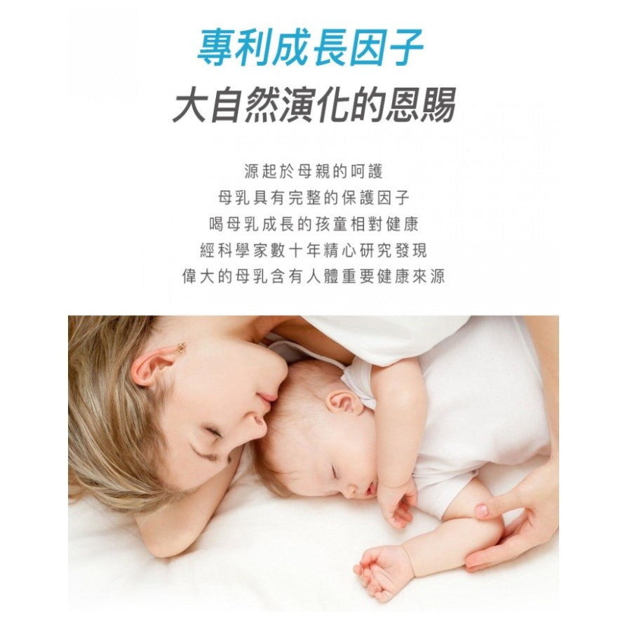 【Biozen貝昇】得免適膠囊 30粒/盒 (升級配方) 調整體質 獨家專利成長因子 調節生理機能 換季保養