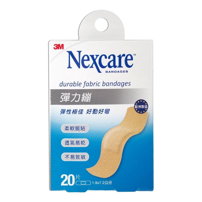【3M】Nexcare彈力繃系列 30片/20片/12片 長條形/大長條形 OK蹦 自黏蹦 柔軟服貼