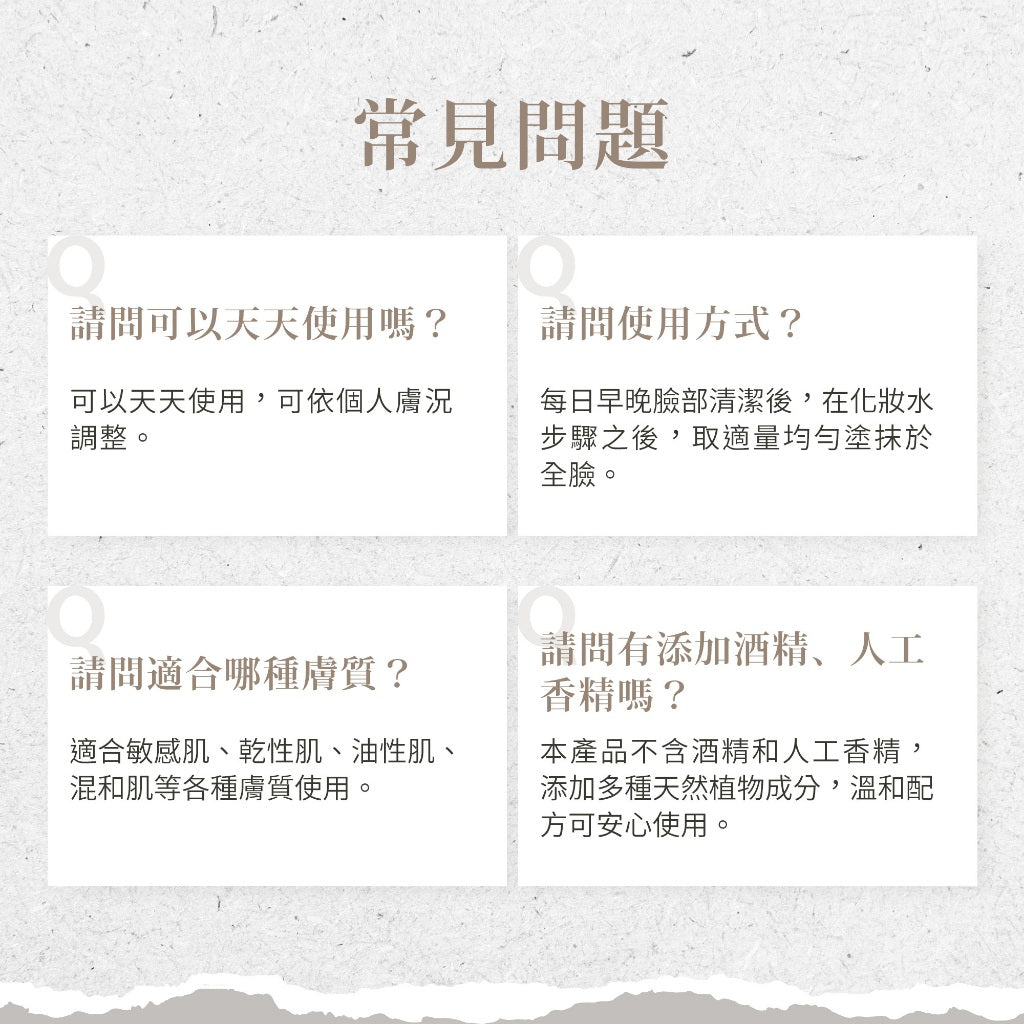 【Sanct Bernhard聖伯納德】膠原蛋白全效霜 125ml/罐 授權經銷 原廠公司貨 德國百年草本