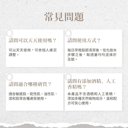【Sanct Bernhard聖伯納德】膠原蛋白全效霜 125ml/罐 授權經銷 原廠公司貨 德國百年草本
