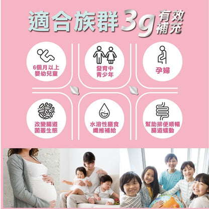 【PaPaOligo糖老爹】半乳寡糖益生元 30包/盒 成人款 幼兒款 半乳寡糖 果寡糖 順暢有感 調整體質