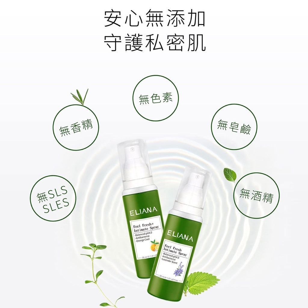 【ELIANA莉安娜】私密舒緩噴霧 30ml/瓶 薰衣草 佛手柑 鼠尾草 溫和抗菌