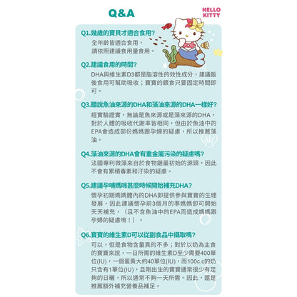 【威客維】滴D優滴液 DHA+維生素D3滴劑 30ml/盒 DHA藻油 非活性D3 兒童 嬰兒 幼兒