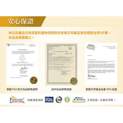 【愛司盟】輔酵素Q10複方膠囊 60顆/瓶 美容聖品 天然發酵萃取 暢銷養顏美容聖品 輔酶Q10
