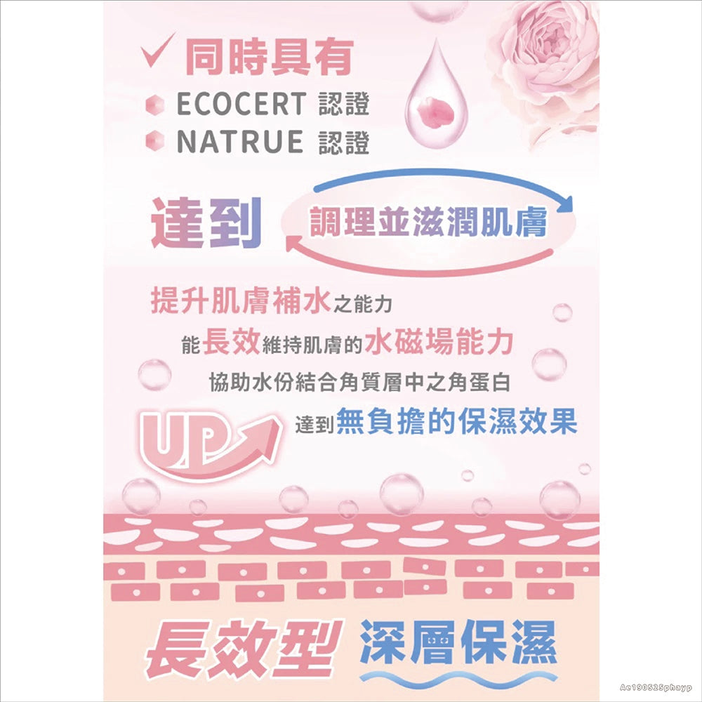 【依鈦Aether】潔顏洗手抗菌慕斯 多款式 兩用 洗臉洗手 瞬間沖洗 高效保濕
