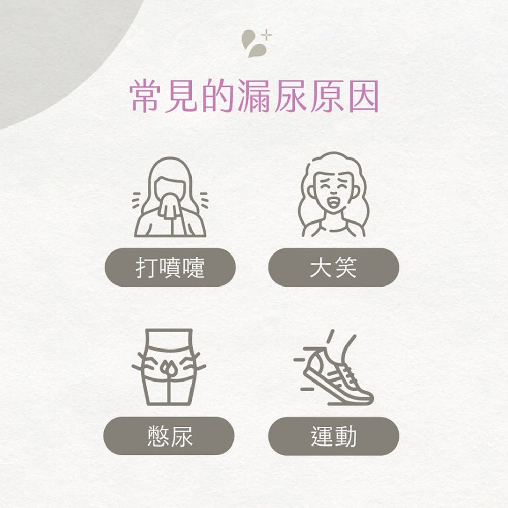 【谷慕慕】日悠褲男50ml吸水合身四角褲 純粹黑 多款