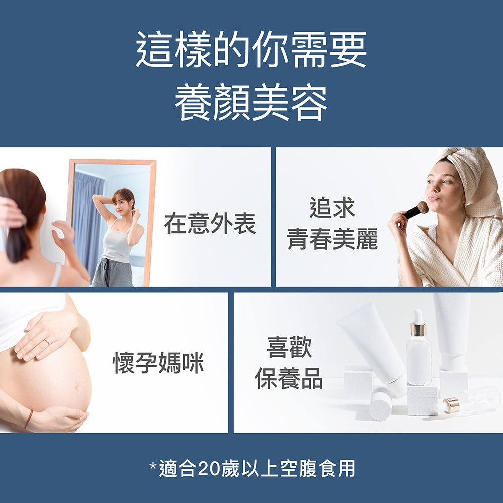 【豐傑生醫】德國100%膠原蛋白 3gx30包/盒 小分子胜肽 水解膠原蛋白