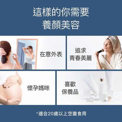 【豐傑生醫】德國100%膠原蛋白 3gx30包/盒 小分子胜肽 水解膠原蛋白