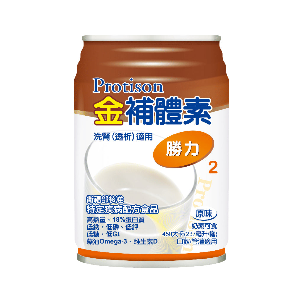 每箱贈兩罐【金補體素】優蛋白 均衡配方 鉻100 倍力 慎選1 勝力2 糖尿病 癌症 洗腎 慢性腎臟病