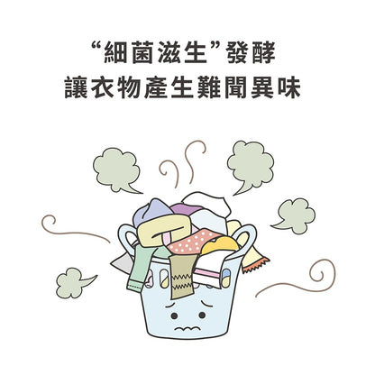 【淨毒五郎】高濃縮消臭洗衣精 500ml/瓶 無香精 環境友善
