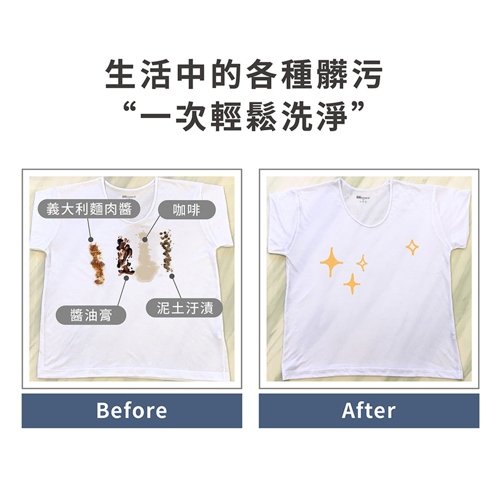 【淨毒五郎】高濃縮消臭洗衣精 500ml/瓶 無香精 環境友善