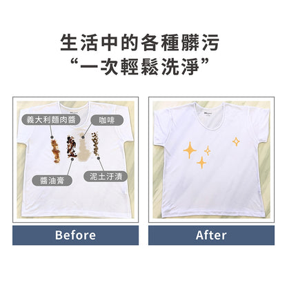 【淨毒五郎】高濃縮消臭洗衣精 500ml/瓶 無香精 環境友善