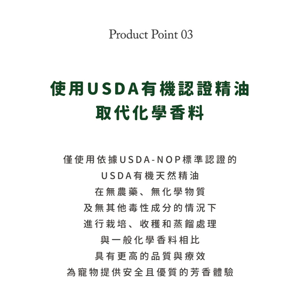 【Ricorso】Foresty森林保濕洗毛精 300ml/盒 狗狗專用 植物發酵水配方