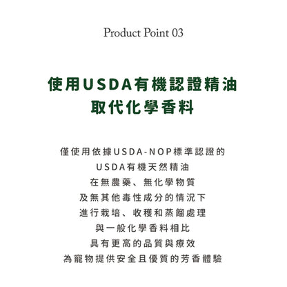 【Ricorso】Foresty森林保濕洗毛精 300ml/盒 狗狗專用 植物發酵水配方