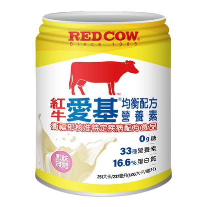 【紅牛】箱購賣場24罐愛基 均衡含纖草莓蜂蜜腎臟病洗腎後含鉻配方均衡配方原味無糖熱帶水果