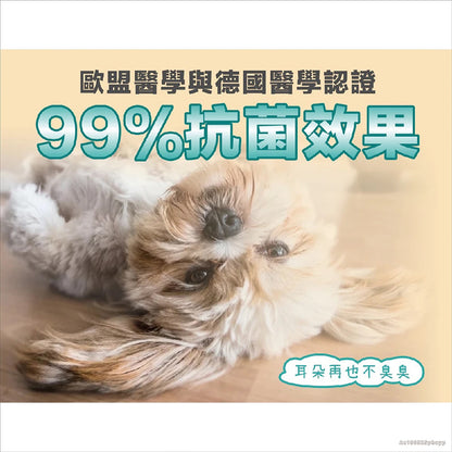 【依鈦Aether】寵物潔耳液100ml/瓶 狗貓鼠兔可用 無色無味 抗菌除臭清 溫和不刺激 無酒精非精油