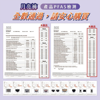 【谷慕慕】月亮褲中腰護墊內褲 日常穿搭 安心褲 鋅離子抗菌吸收層 貼合舒適自在