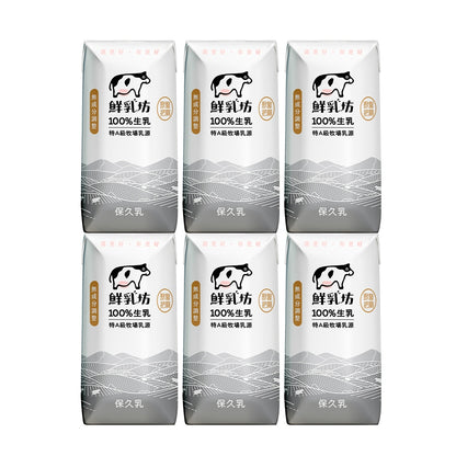 【鮮乳坊】保久乳 調味乳 原味 巧克力 箱購