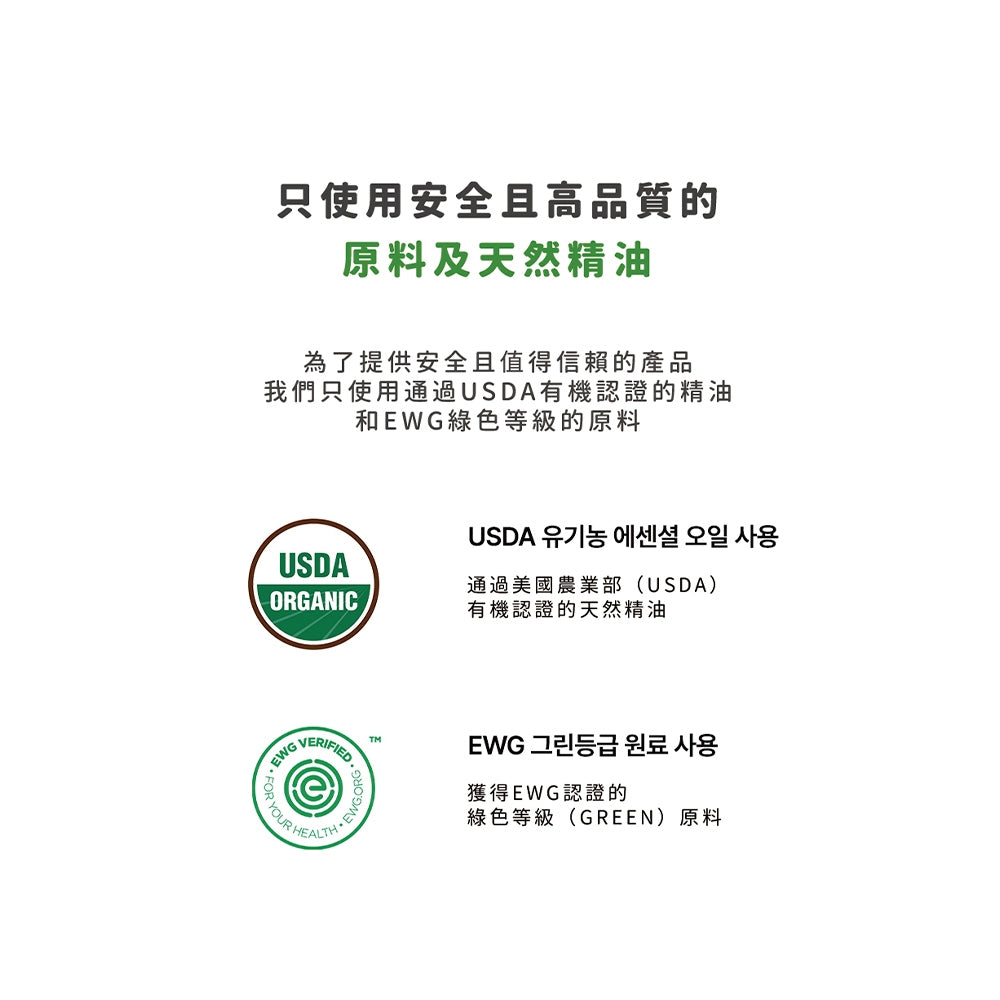 【Ricorso】Airly森林柔順洗毛精 300ml/盒 狗狗專用 100%天然 植物發酵水配方